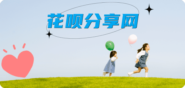 黄石花呗24小时在线套微信_蚂蚁信用卡怎么提现出来_信用卡提现靠谱商家_信用卡网